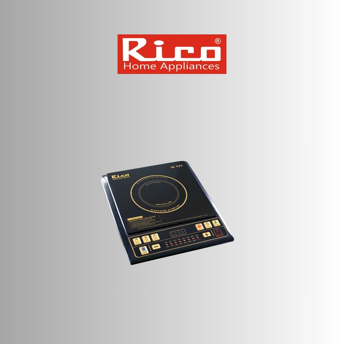 Rico IC121 Induction Cooktop with Stainless Steel Vessel